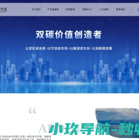 湖南湖大华龙电气与信息技术有限公司