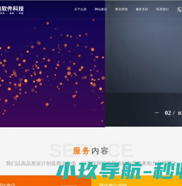 无锡网站建设,定制网站制作,营销型高端网站,做网站推广【众鼎软件科技】