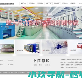 山东金科讯