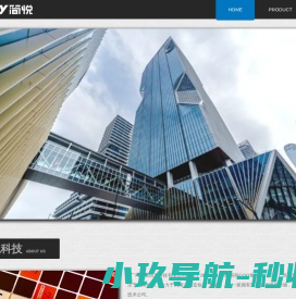 广州简悦信息科技有限公司