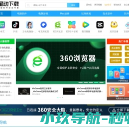 网站截图