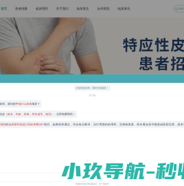 张家港市金汇纺织有限公司