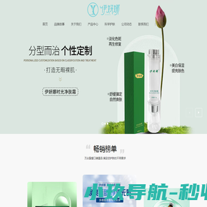 智慧工地管理系统