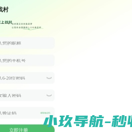 锚豆阅读