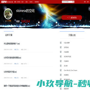 浙江易锻精密机械有限公司