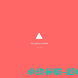 建筑材料检测