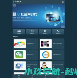 长沙简界科技_长沙网站设计,软件开发公司_专做软件定制的技术型公司-简界科技官方网站