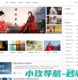 富贵网
