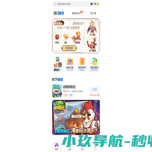 讯唯招聘