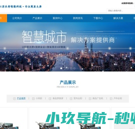 SukeApp全球引流获客系统