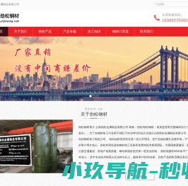 苏州华诚知识产权