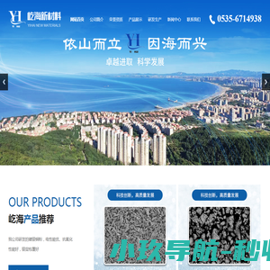 沈阳万隆建材有限公司