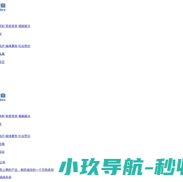 宜良县日发塑业有限公司