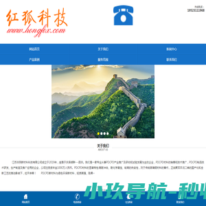 江苏洪民新材料科技有限公司