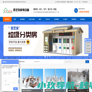 北京远达泰科技有限公司