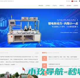 车床