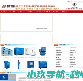 激光喷码机