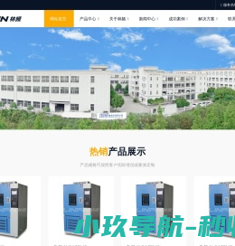 E立方定制