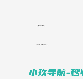 农历网