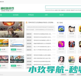 弱电施工