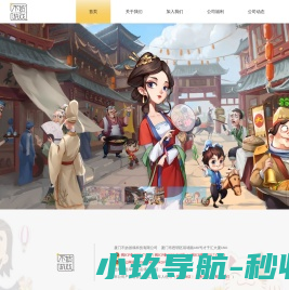 不妨游戏