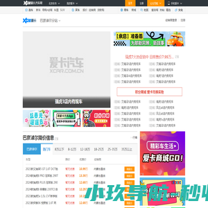 传奇发布