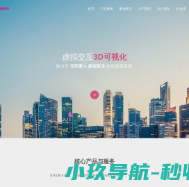 成都猫游信息技术有限公司