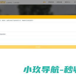 收纸拉官网