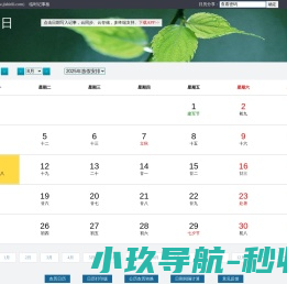 神州医疗