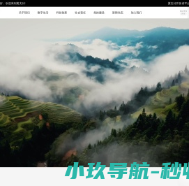 翼支付官方门户