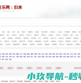 生物转盘