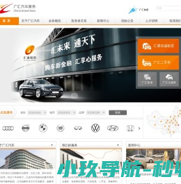 汽车氛围灯改装