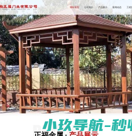 铝艺大门