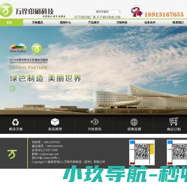 ★艾利不干胶标签定制