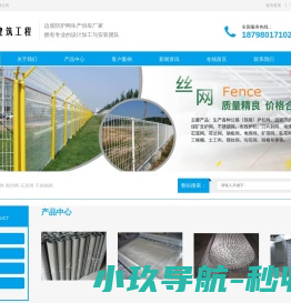 贵州建杰建筑工程劳务有限公司