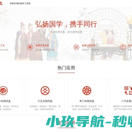 易运盘