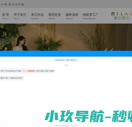 重庆星视空间科技有限公司官网