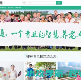 旺巢海鲜城