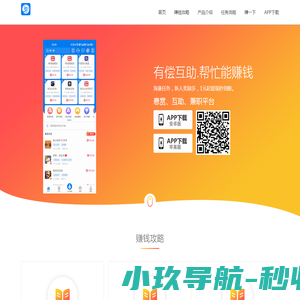 钛白粉