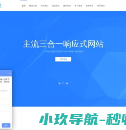 APP开发_小程序开发_软件定制-【北京九州慧科信息技术有限公司】