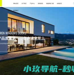 山东厚德玻璃制品有限公司