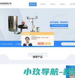 乳品杂质度过滤机