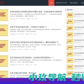 乐乐游戏