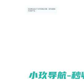 旺城集团