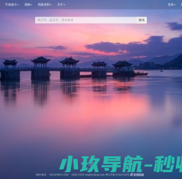 潮州母语首页  潮州话