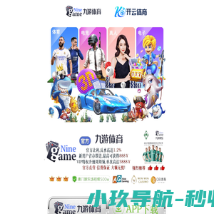 PPT模板