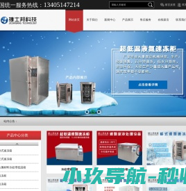 工商核名