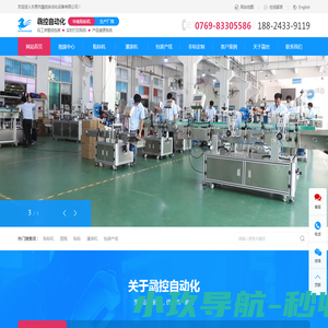 上海昌享货架有限公司