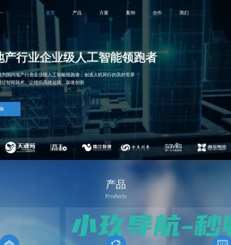 乐软云 物业系统 资产管理系统 物业SCRM 招商租赁系统 乐软世纪(北京)信息技术有限公司