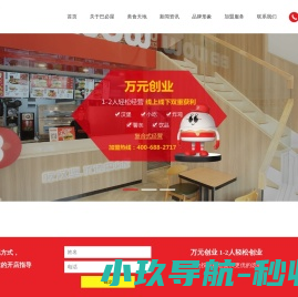 巴比汉堡